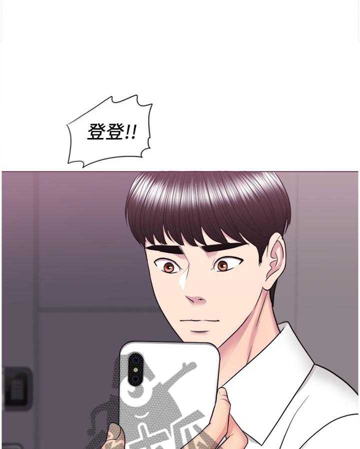 《瘦身游泳课》第64话 64_打破幻想 第14页