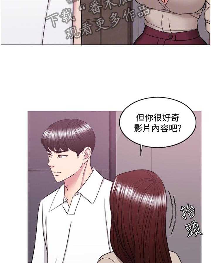 《瘦身游泳课》第64话 64_打破幻想 第20页