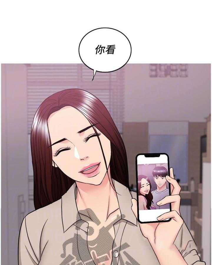 《瘦身游泳课》第64话 64_打破幻想 第6页