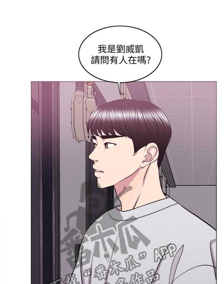 《瘦身游泳课》第62话 62_坚定 第10页