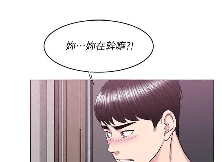 《瘦身游泳课》第62话 62_坚定 第15页