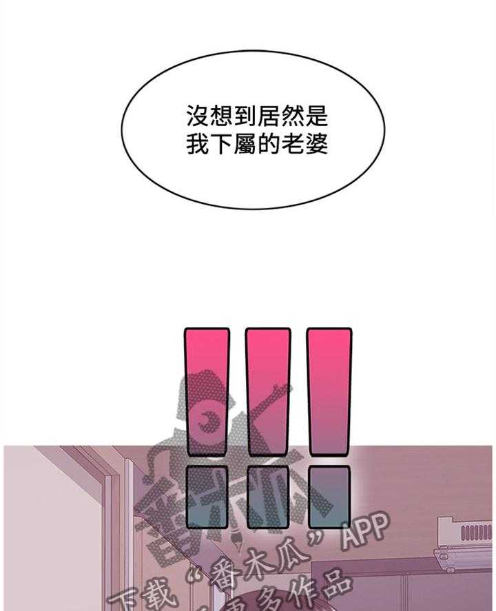 《瘦身游泳课》第62话 62_坚定 第17页