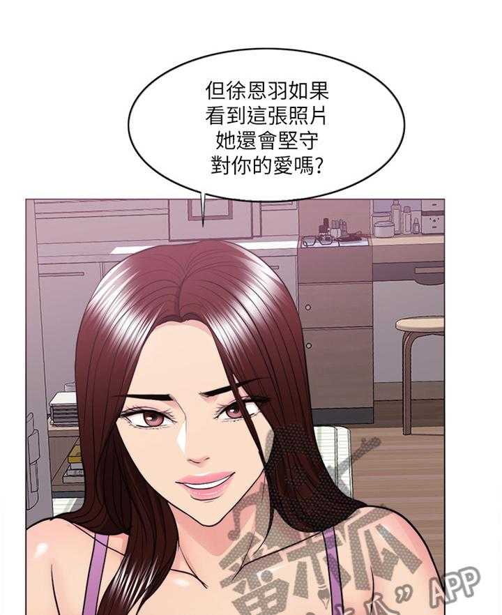 《瘦身游泳课》第62话 62_坚定 第21页