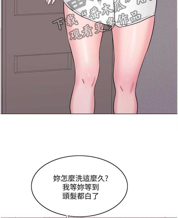 《瘦身游泳课》第62话 62_坚定 第24页