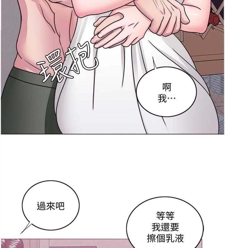《瘦身游泳课》第62话 62_坚定 第26页