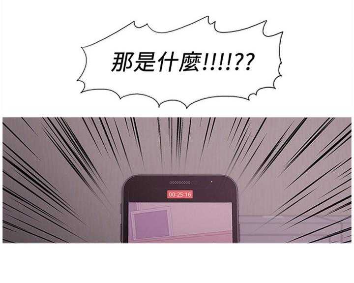 《瘦身游泳课》第62话 62_坚定 第28页