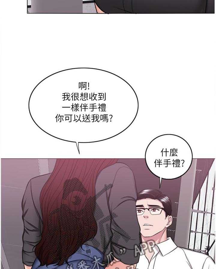 《瘦身游泳课》第62话 62_坚定 第2页