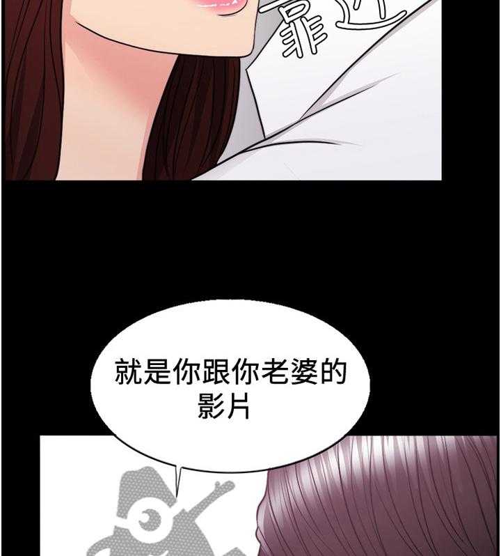 《瘦身游泳课》第62话 62_坚定 第30页