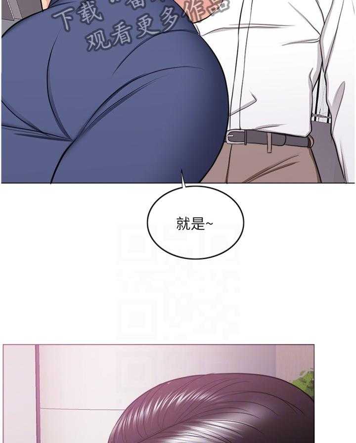 《瘦身游泳课》第62话 62_坚定 第3页