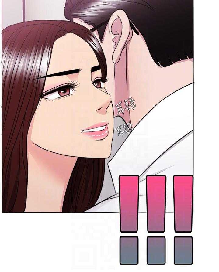 《瘦身游泳课》第62话 62_坚定 第4页