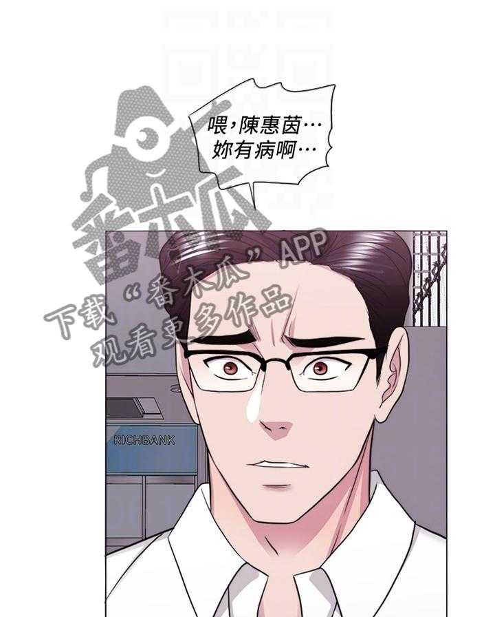 《瘦身游泳课》第62话 62_坚定 第5页