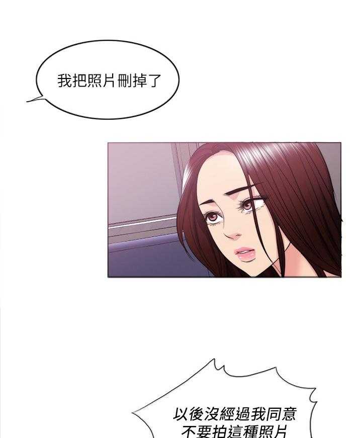 《瘦身游泳课》第63话 63_心不在焉 第11页