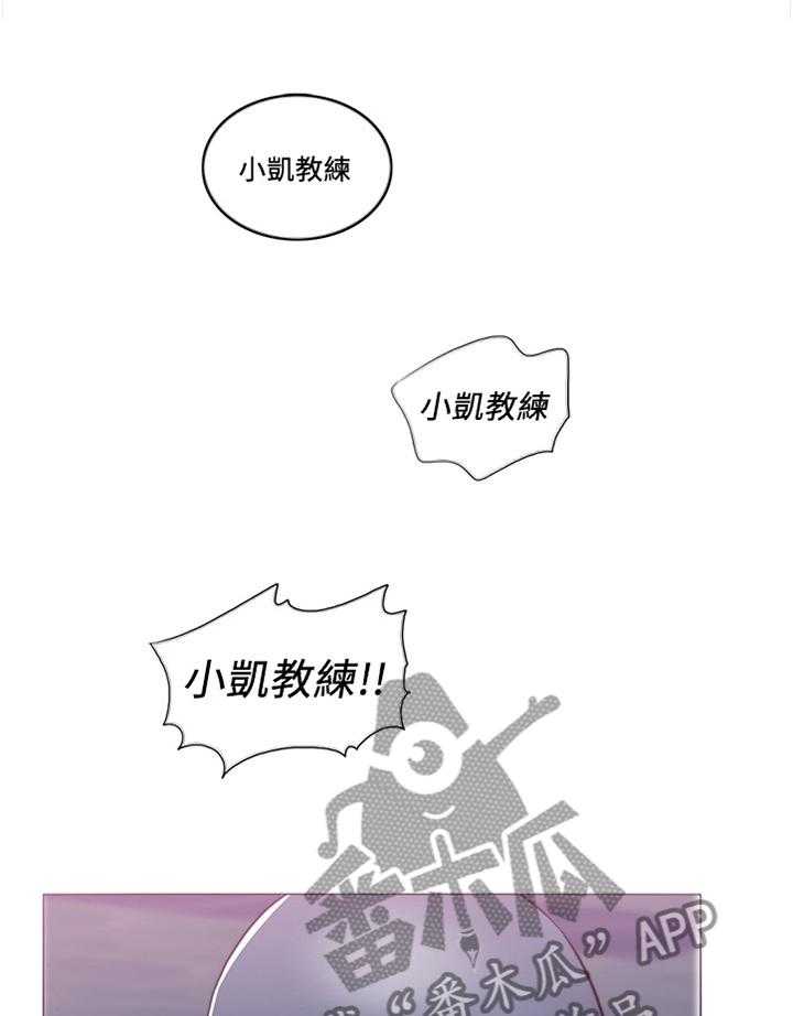 《瘦身游泳课》第63话 63_心不在焉 第21页