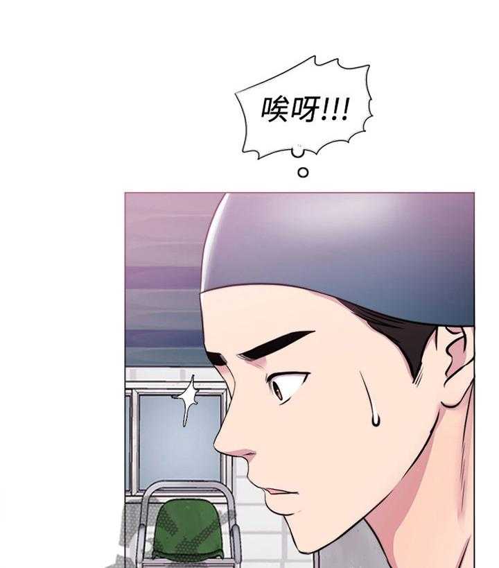 《瘦身游泳课》第63话 63_心不在焉 第24页