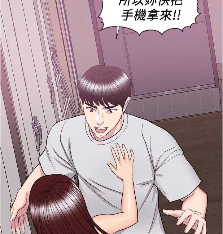 《瘦身游泳课》第63话 63_心不在焉 第4页
