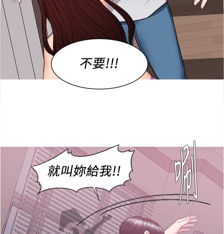 《瘦身游泳课》第63话 63_心不在焉 第5页
