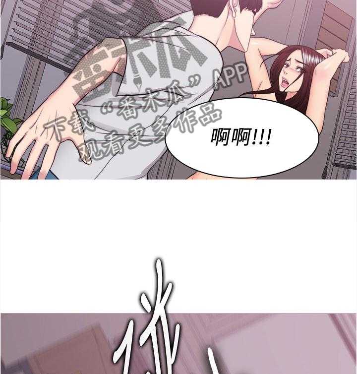 《瘦身游泳课》第63话 63_心不在焉 第6页