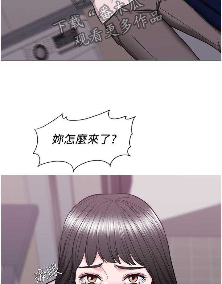 《瘦身游泳课》第59话 59_我的心里只有你一个 第10页