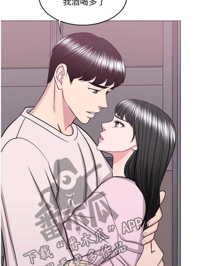 《瘦身游泳课》第59话 59_我的心里只有你一个 第12页