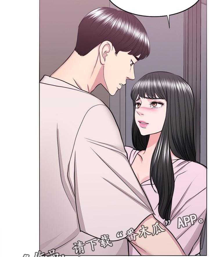 《瘦身游泳课》第59话 59_我的心里只有你一个 第14页