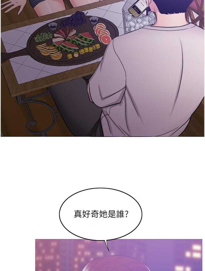 《瘦身游泳课》第59话 59_我的心里只有你一个 第2页