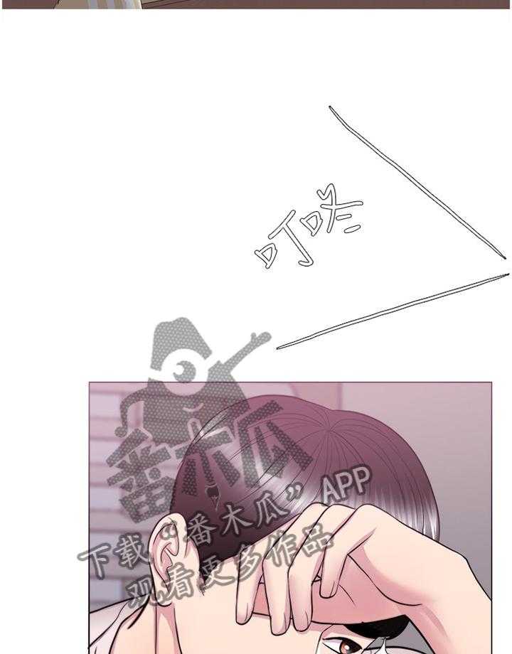 《瘦身游泳课》第59话 59_我的心里只有你一个 第6页