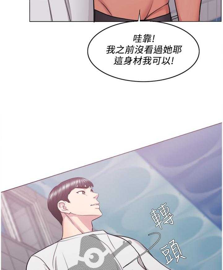 《瘦身游泳课》第60话 60_热身 第18页