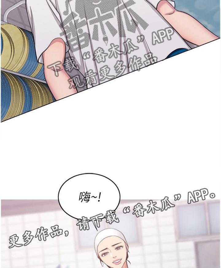 《瘦身游泳课》第60话 60_热身 第19页