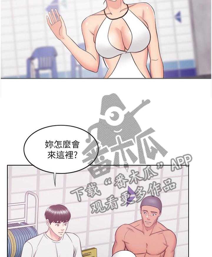 《瘦身游泳课》第60话 60_热身 第20页