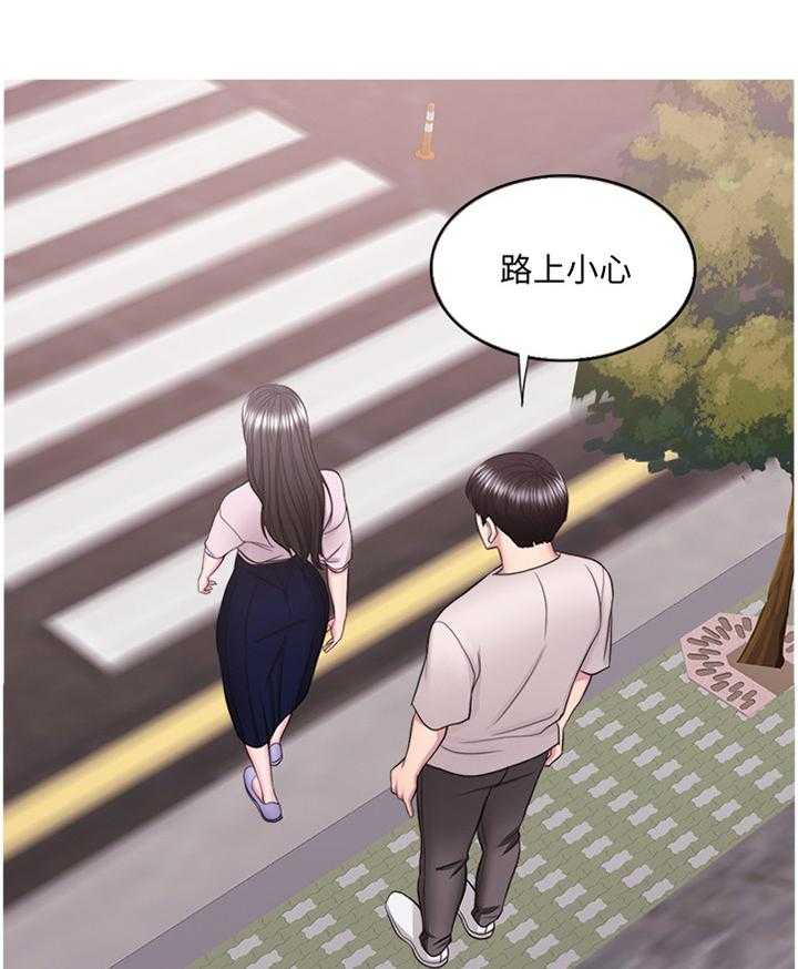 《瘦身游泳课》第60话 60_热身 第4页