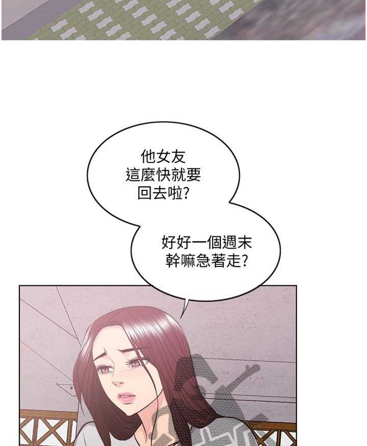 《瘦身游泳课》第60话 60_热身 第5页