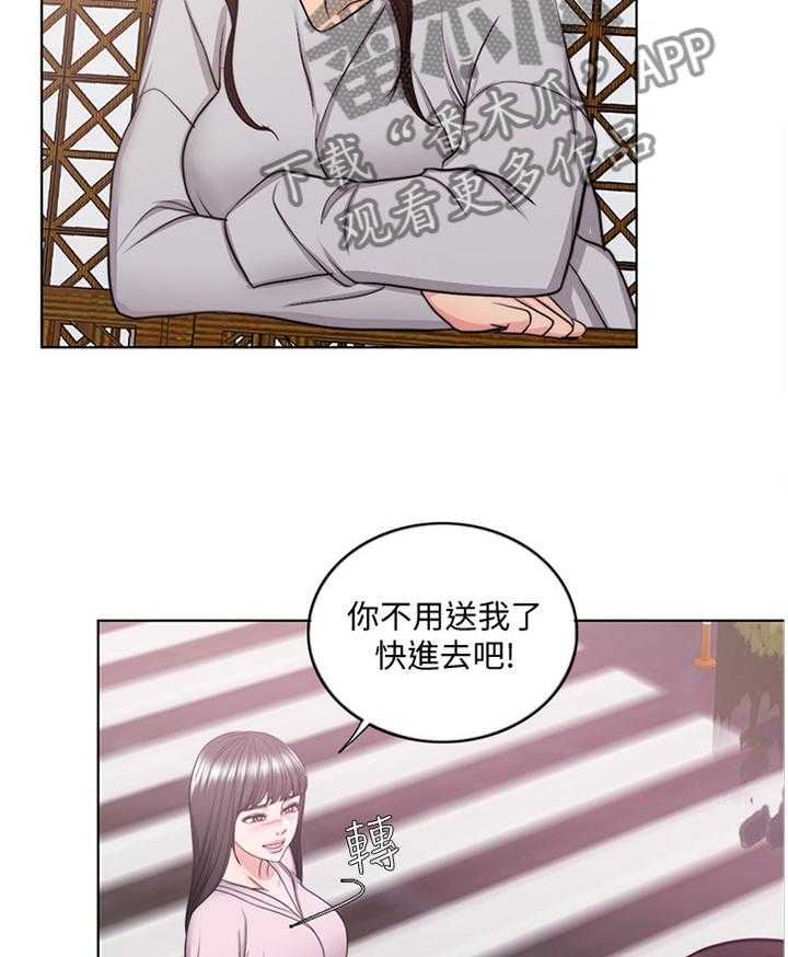 《瘦身游泳课》第60话 60_热身 第6页