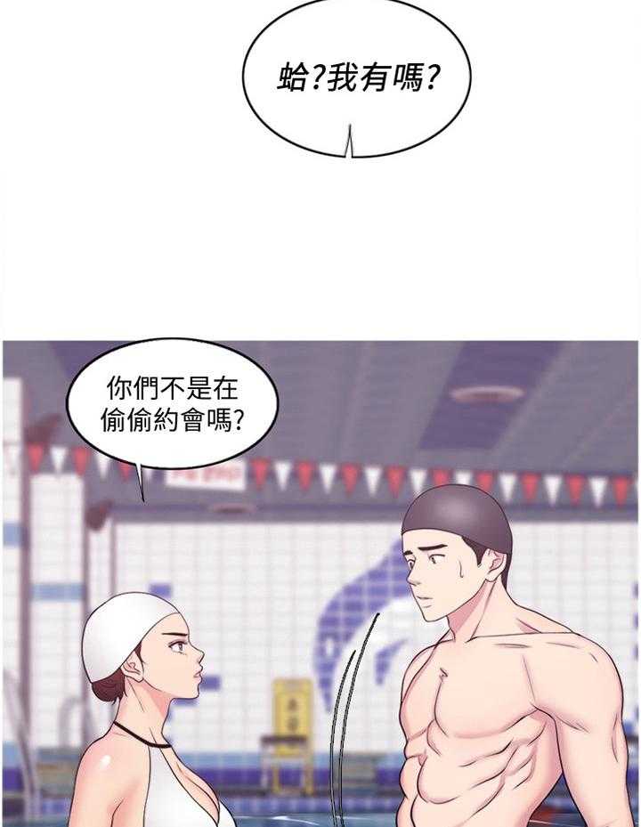 《瘦身游泳课》第61话 61_闲言碎语 第13页