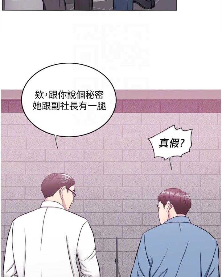 《瘦身游泳课》第61话 61_闲言碎语 第25页