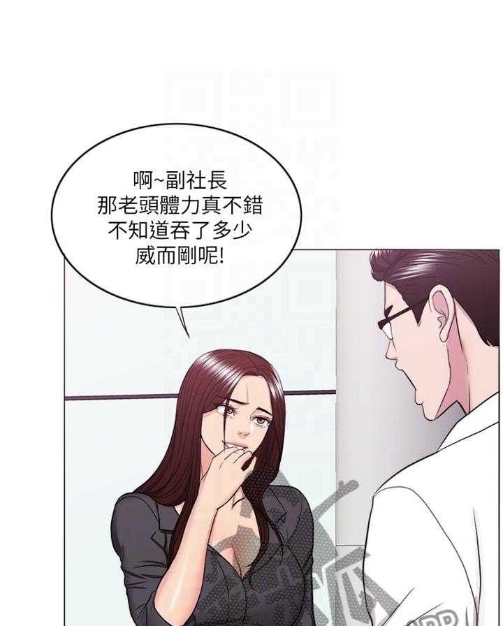 《瘦身游泳课》第61话 61_闲言碎语 第35页