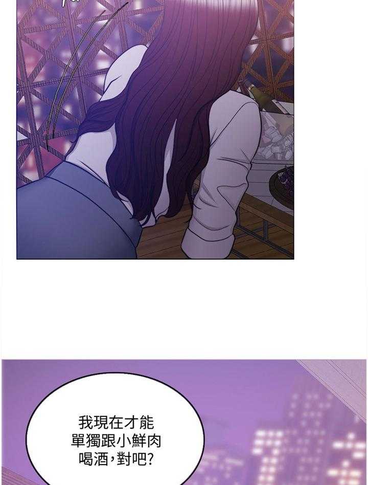 《瘦身游泳课》第58话 58_好奇 第19页