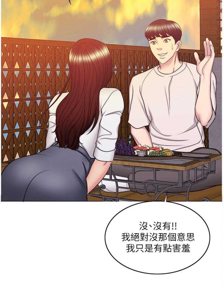 《瘦身游泳课》第58话 58_好奇 第8页