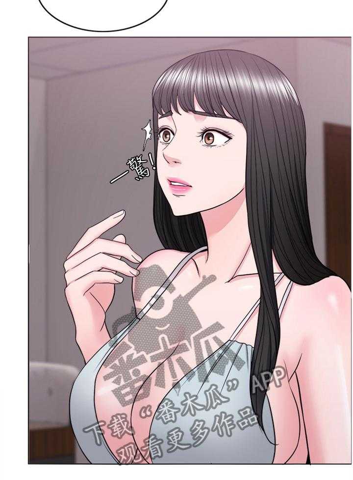 《瘦身游泳课》第57话 57_邀约 第12页