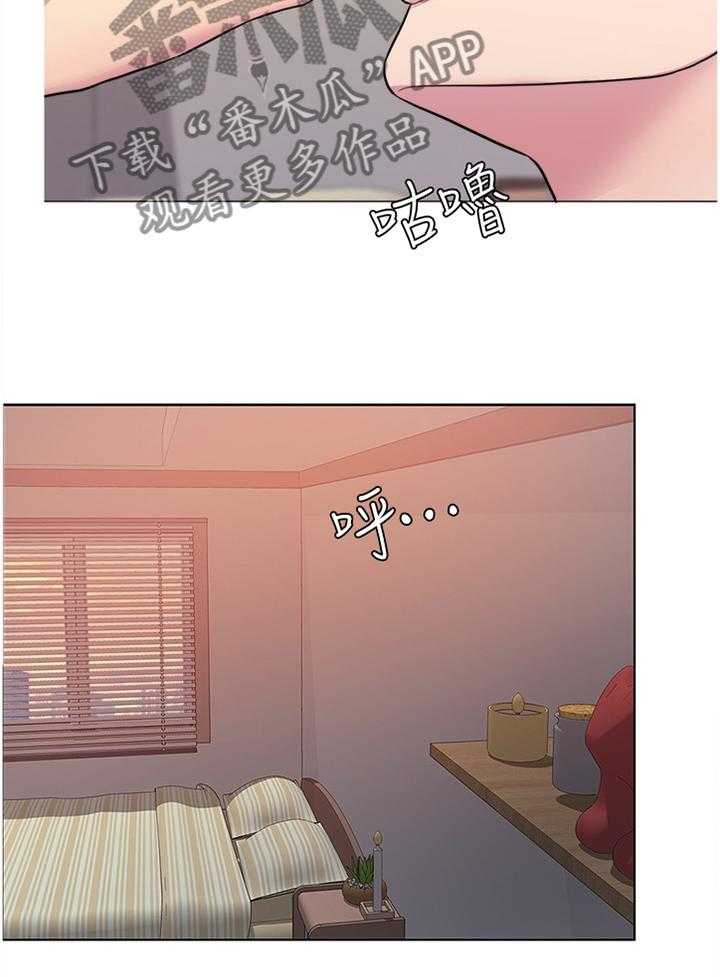 《瘦身游泳课》第57话 57_邀约 第17页