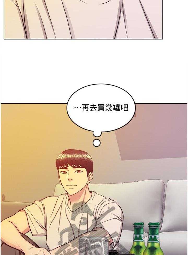 《瘦身游泳课》第57话 57_邀约 第23页