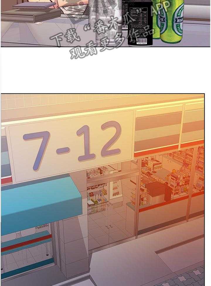 《瘦身游泳课》第57话 57_邀约 第24页
