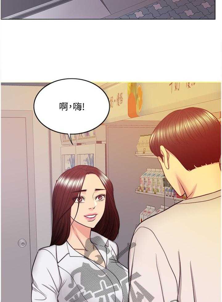 《瘦身游泳课》第57话 57_邀约 第25页