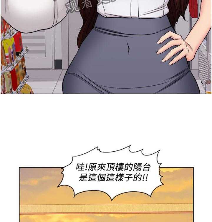 《瘦身游泳课》第57话 57_邀约 第32页