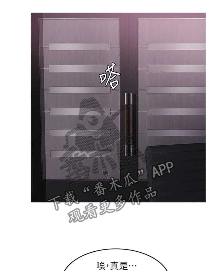 《瘦身游泳课》第57话 57_邀约 第5页