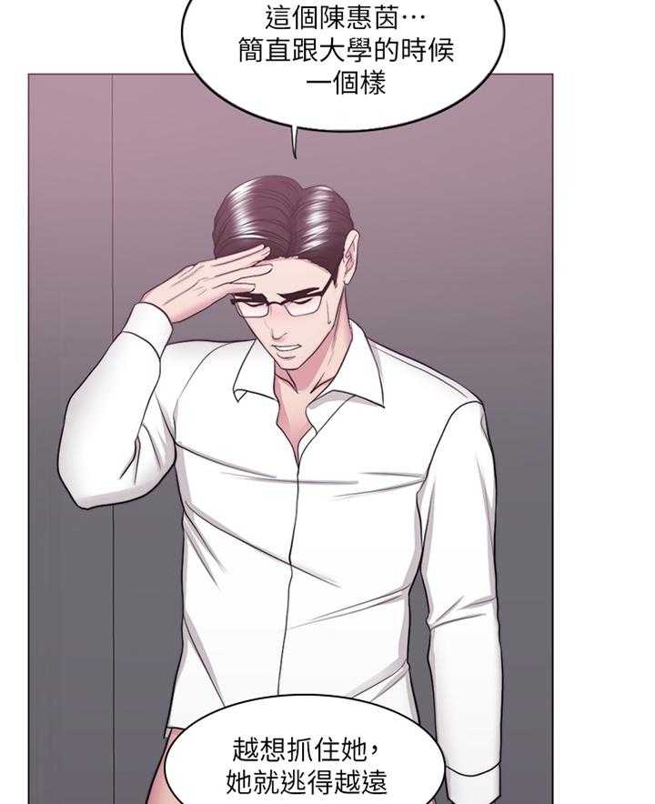 《瘦身游泳课》第57话 57_邀约 第6页