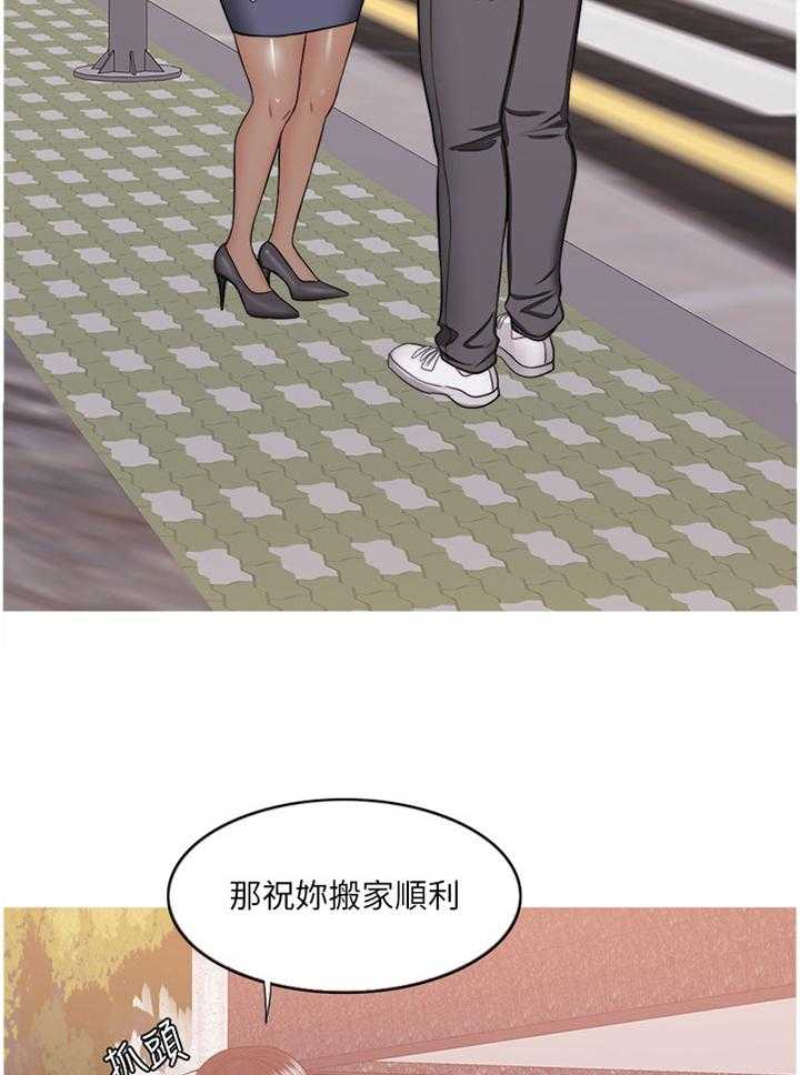 《瘦身游泳课》第56话 56_诱惑 第10页