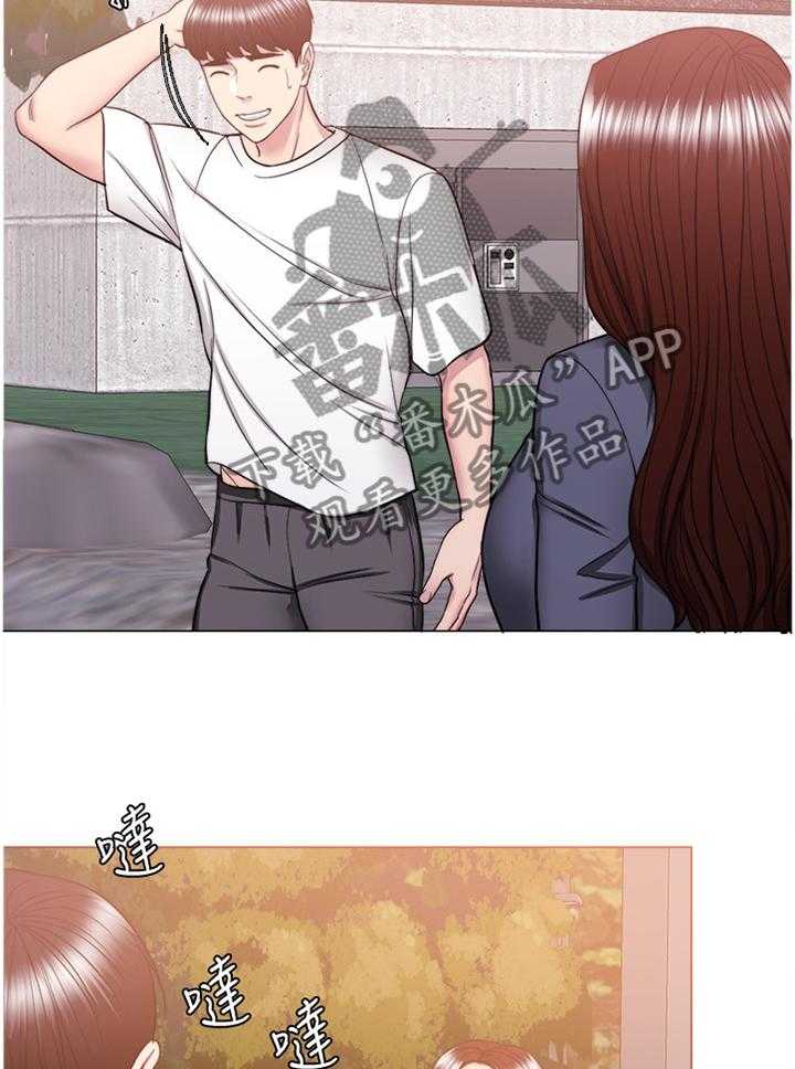 《瘦身游泳课》第56话 56_诱惑 第11页