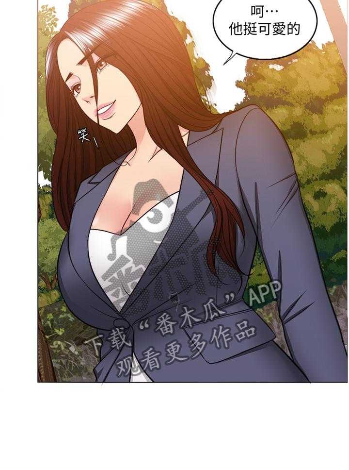《瘦身游泳课》第56话 56_诱惑 第13页