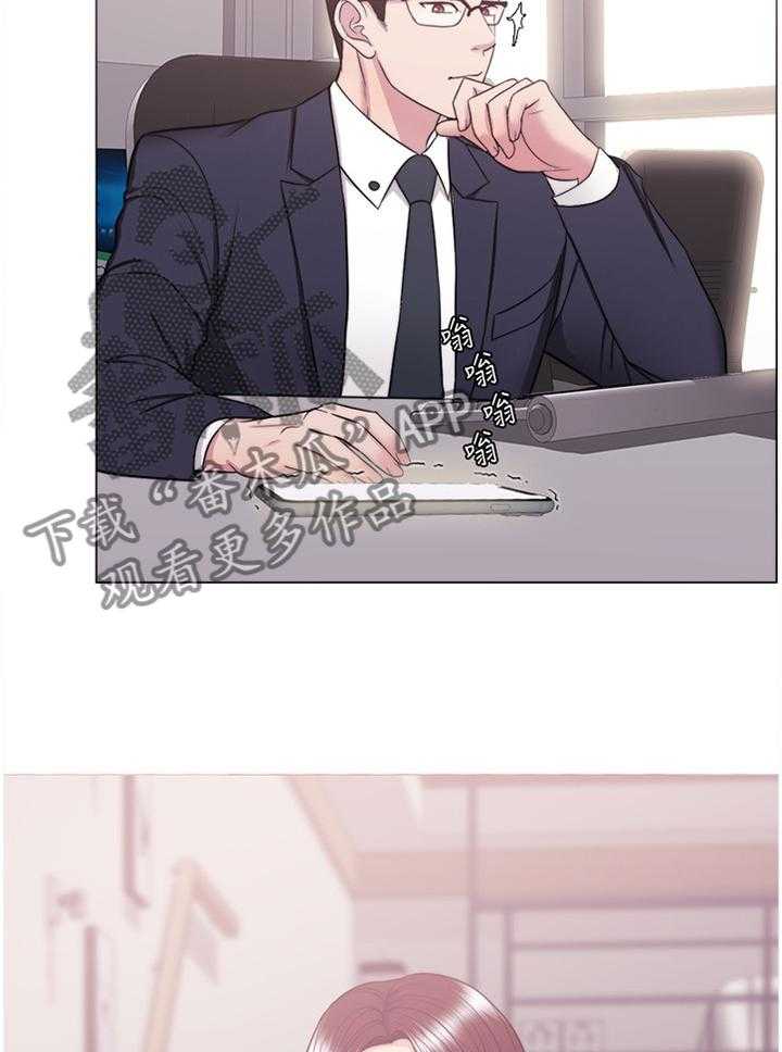 《瘦身游泳课》第56话 56_诱惑 第15页