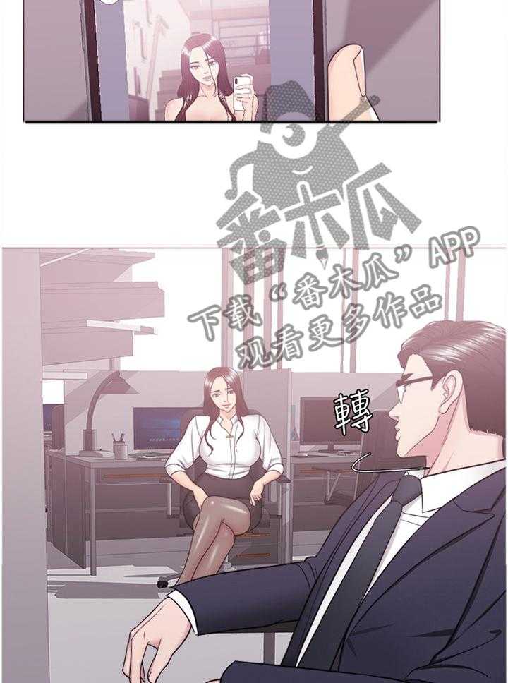 《瘦身游泳课》第56话 56_诱惑 第17页